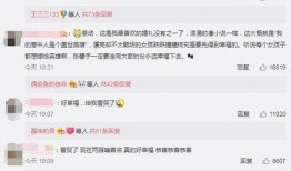 情感类爆料视频,视频爆料背后的真实情感故事