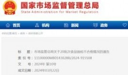 城事特搜的爆料热线视频,揭秘幕后真相