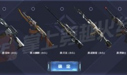 cf返场最新爆料消息,神秘英雄即将回归，全新玩法即将开启！