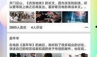 吸粉吃瓜最火娱乐短视频,揭秘最火娱乐短视频背后的秘密