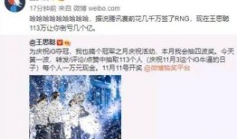 林清平最新爆料是真的吗,真相揭秘，是真是假引热议