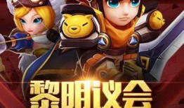 黎明觉醒五月最新爆料,神秘势力崛起，觉醒之路再掀波澜