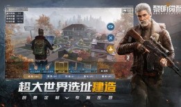 黎明觉醒五月最新爆料,神秘势力崛起，觉醒之路再掀波澜