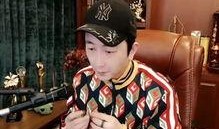 舞帝一灯爆料完整视频