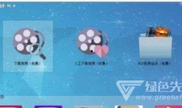 先锋爆料视频下载免费,免费下载背后的秘密