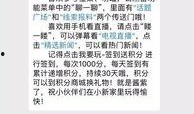 爆料新闻搜索线索,爆料新闻背后的惊人真相，线索指向惊人内幕