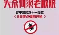 娱乐精神爆料怎么写文案,揭秘幕后爆料背后的趣味与真相