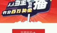 网易娱乐大爆料,明星幕后故事大曝光！