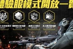 使命召唤手游爆料最新图,图解未来战场新篇章！