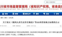 四川省新闻爆料热线邮件,聚焦民生，倾听民意