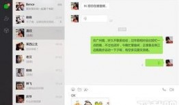 精彩小视频爆料群聊