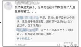 成都廖先生最新爆料,揭秘事件背后惊人真相