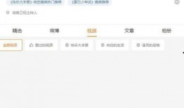 路透社爆料大瓜视频在线观看,大瓜视频在线观看，揭秘娱乐圈惊人内幕