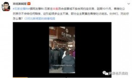 网友爆料冰凉喷雾视频,清凉一夏新潮流？