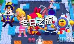 荒野乱斗4最新赛季爆料,全新英雄与挑战等你来战！