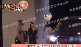 张小寒今日爆料视频网站,揭秘视频网站幕后真相