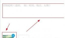 澎湃新闻爆料收费