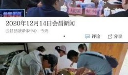 会昌学生爆料新闻视频,揭秘校园背后真相