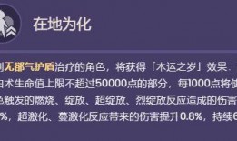白术天赋官方爆料视频,官方爆料视频深度解析