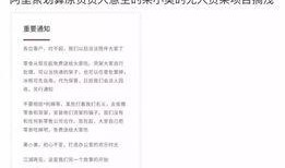 胜仔电商爆料事件真相视频