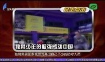 汕头今日视线 爆料电话,神秘电话事件引发关注