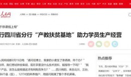绵阳新闻爆料举报平台,助力市民监督，共建和谐家园