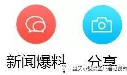 河南卫视新闻爆料亿健,真相令人震惊！