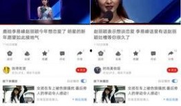 情感类爆料视频,视频爆料背后的真实情感故事