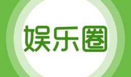 kl娱乐爆料,揭秘明星幕后故事