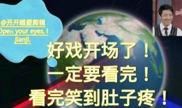 开心一笑最新爆料