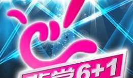 女友6周年礼物爆料视频,女友周年礼物视频大揭秘！”