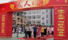 宿州三中最新爆料,揭秘校园风云背后的真相