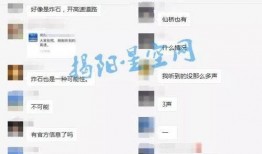 揭阳最新爆料,揭秘城市变迁背后的故事