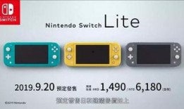 Swich最新主机爆料,神秘爆料揭示未来游戏主机新篇章