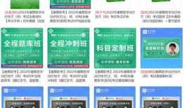 重庆教辅资料爆料视频,视频爆料背后的教育真相