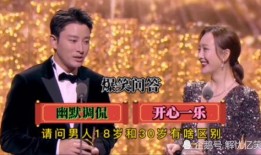 开心一笑最新爆料