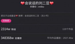 抖音网红各种吃瓜网址,热门事件一网打尽