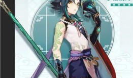 原神最新爆料夜叉图片