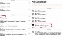 豆瓣怎么看娱乐爆料记录,揭秘娱乐圈幕后真相