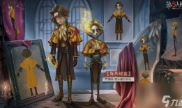 第五人格精华3爆料视频,惊悚元素升级，全新角色与机制揭秘