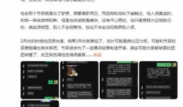 创造营娱乐爆料微博,揭秘选手幕后故事与精彩瞬间