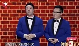 郭德纲儿徒烧饼爆料视频,郭德纲儿徒爆料幕后真相