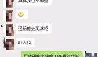 石家庄渣男爆料案件最新