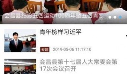 会昌学生爆料新闻视频,揭秘校园背后真相