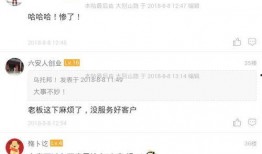 热心爆料网友是谁啊视频,视频背后的故事