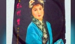 红楼春梦电影在线观看,穿越时空的梦幻之旅