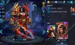项羽虞姬技能爆料视频,激情战场，英雄联手再创辉煌