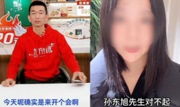 东方小孙被爆料视频,真相究竟如何？