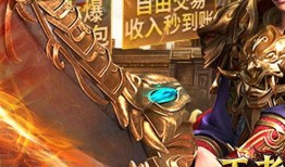 王者战神爆料视频,揭秘神秘爆料，全新英雄即将登场！