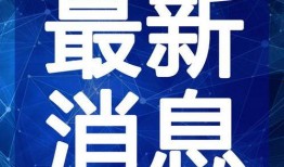 三舞cp最新爆料视频,甜蜜瞬间曝光，剧情发展引期待